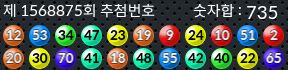 1568875 결과캡쳐