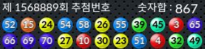 1568889 결과캡쳐