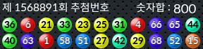 1568891 결과캡쳐