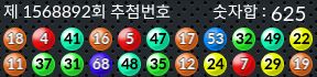 1568892 결과캡쳐