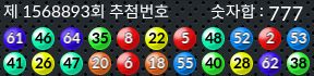 1568893 결과캡쳐