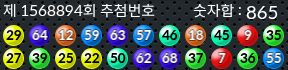 1568894 결과캡쳐