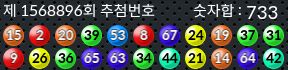 1568896 결과캡쳐