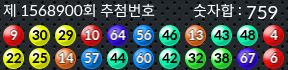 1568900 결과캡쳐