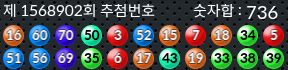 1568902 결과캡쳐