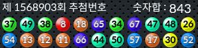 1568903 결과캡쳐