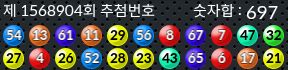 1568904 결과캡쳐
