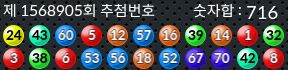 1568905 결과캡쳐