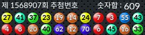 1568907 결과캡쳐