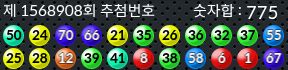 1568908 결과캡쳐