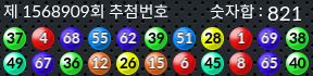 1568909 결과캡쳐