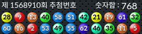 1568910 결과캡쳐