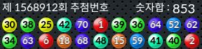 1568912 결과캡쳐
