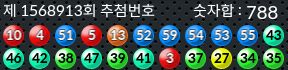 1568913 결과캡쳐