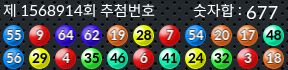 1568914 결과캡쳐