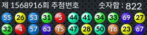 1568916 결과캡쳐