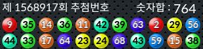 1568917 결과캡쳐