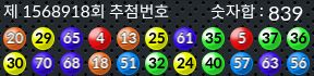 1568918 결과캡쳐