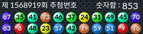 1568919 결과캡쳐