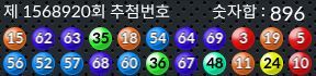 1568920 결과캡쳐