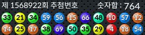 1568922 결과캡쳐