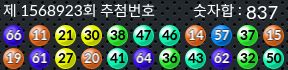 1568923 결과캡쳐