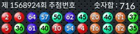 1568924 결과캡쳐