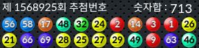 1568925 결과캡쳐