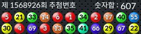 1568926 결과캡쳐