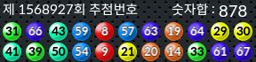 1568927 결과캡쳐