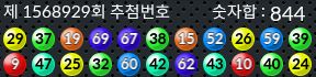 1568929 결과캡쳐