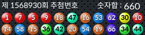 1568930 결과캡쳐