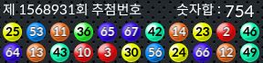 1568931 결과캡쳐