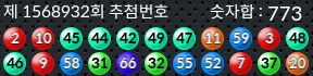 1568932 결과캡쳐