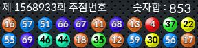 1568933 결과캡쳐