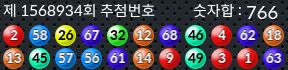 1568934 결과캡쳐
