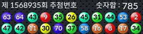1568935 결과캡쳐