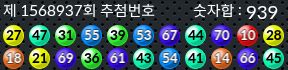 1568937 결과캡쳐