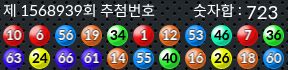 1568939 결과캡쳐