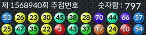 1568940 결과캡쳐