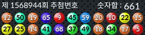 1568944 결과캡쳐