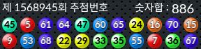 1568945 결과캡쳐
