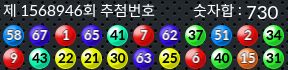 1568946 결과캡쳐