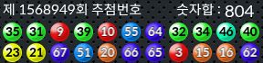 1568949 결과캡쳐