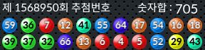 1568950 결과캡쳐