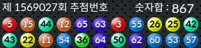 1569027 결과캡쳐