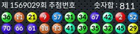 1569029 결과캡쳐