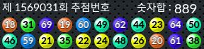 1569031 결과캡쳐