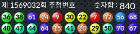 1569032 결과캡쳐