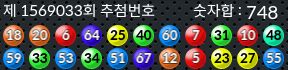 1569033 결과캡쳐